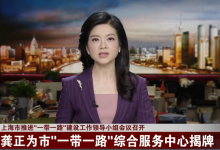 方俊強：圖數(shù)據(jù)平臺構(gòu)建智慧物流 助力高質(zhì)量共建“一帶一路”|Neo4j圖數(shù)據(jù)科學與自動化科技動態(tài)（五）