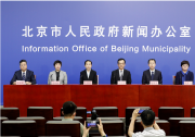助企紓困（十五）|北京建立金融助企紓困工作機制|遼寧工商聯(lián)紓困助企走進科技型民企|江蘇鹽城：助企紓困 為高質(zhì)量發(fā)展蓄力