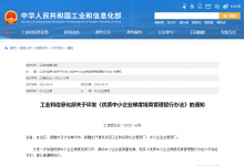 國務(wù)院部委局2022推動高質(zhì)量發(fā)展動態(tài)簡報|財政部 農(nóng)業(yè)農(nóng)村部|工業(yè)和信息化部