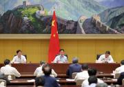 韓正出席迎峰度夏能源保供工作電視電話會議并講話|多措并舉建立電煤調(diào)控機(jī)制