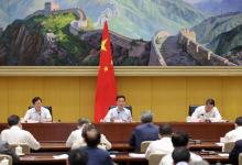 韓正出席迎峰度夏能源保供工作電視電話會議并講話|多措并舉建立電煤調(diào)控機制