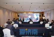 石安：羅克韋爾自動(dòng)化將為山東、濟(jì)南高質(zhì)量發(fā)展作出更大貢獻(xiàn)|羅克韋爾自動(dòng)化2022人文與科技動(dòng)態(tài)(七)|被Gartner評(píng)為&quot遠(yuǎn)見者&qu