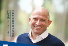 艾默生可持續(xù)發(fā)展戰(zhàn)略與自動(dòng)化科技2022動(dòng)態(tài)|宣布凈零排放目標(biāo)、發(fā)布《2021年環(huán)境、社會(huì)和公司治理（ESG）報(bào)告》