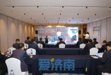 石安：羅克韋爾自動化將為山東、濟南高質(zhì)量發(fā)展作出更大貢獻|羅克韋爾自動化2022人文與科技動態(tài)(七)|被Gartner評為