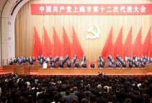 中共上海市第十二次代表大會隆重開幕|李強：打贏了大上海保衛(wèi)戰(zhàn)|上海疫情防控中的“自動化者”人文與自動化科技（十四）