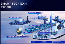第六屆世界智能大會|天津市制造業(yè)邁向高端|天津2022高質(zhì)量發(fā)展動態(tài)簡報|海油工程天津智能化制造基地
