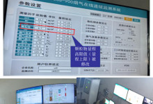 生態(tài)環(huán)境保護(hù)自動監(jiān)控領(lǐng)域|生態(tài)環(huán)境部公布第四批生態(tài)環(huán)境執(zhí)法典型案例|生態(tài)環(huán)境部聯(lián)合最高人民檢察院、公安部
