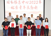國家信息中心副主任周民：加快構(gòu)建智能集約的平臺(tái)支撐體系 推進(jìn)數(shù)字政府高質(zhì)量發(fā)展