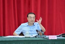 李克強：要繼續(xù)以開放促改革促發(fā)展|李克強主持召開東南沿海省份政府主要負責人經(jīng)濟形勢座談會