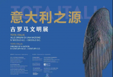 習近平：相互尊重、和衷共濟、和合共生是人類文明發(fā)展的正確道路|習近平同意大利總統(tǒng)馬塔雷拉分別向“意大利之源——古羅馬文明展”開幕式致賀信