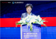 第八屆全球深商大會(huì)暨采筑聯(lián)合者大會(huì)|施耐德電氣榮獲開關(guān)插座類“三星供應(yīng)商”