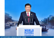 習(xí)近平：讓互聯(lián)網(wǎng)更好造福世界各國(guó)人民|習(xí)近平向世界互聯(lián)網(wǎng)大會(huì)國(guó)際組織成立致賀信