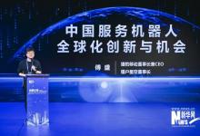 傅盛：服務(wù)機(jī)器人是未來數(shù)字經(jīng)濟(jì)時(shí)代的核心終端之一 | 推好細(xì)分產(chǎn)業(yè)觀察：機(jī)器人產(chǎn)業(yè)