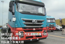 上汽友道、中汽創(chuàng)智、亞馬遜云科技|中美德日韓2022自動(dòng)駕駛動(dòng)態(tài)（十六）