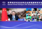 李克強(qiáng)出席世界經(jīng)濟(jì)論壇全球企業(yè)家特別對(duì)話會(huì)|施瓦布主持，來自50多個(gè)國家的近400位企業(yè)家參加