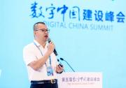 助推數(shù)字中國(guó)建設(shè) 摩爾元數(shù)正通過(guò)構(gòu)建“平臺(tái)+生態(tài)” 為實(shí)現(xiàn)轉(zhuǎn)型升級(jí)持續(xù)努力