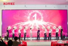 光庭智能網(wǎng)聯(lián)汽車(chē)萬(wàn)人軟件產(chǎn)業(yè)園一期開(kāi)園儀式圓滿舉行