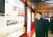 習(xí)近平：把中國(guó)文明歷史研究引向深入 增強(qiáng)歷史自覺(jué)堅(jiān)定文化自信|《求是》2022/14?
