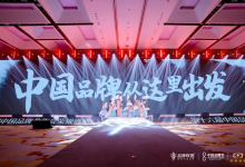 位列科技行業(yè)第13位，神州數(shù)碼上榜“2022中國品牌500強”