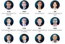 電子設(shè)計(jì)自動(dòng)化產(chǎn)業(yè)鏈上下游齊聚金陵|2022國(guó)際集成電路展覽會(huì)暨研討會(huì)?EDA/IP與IC設(shè)計(jì)論壇成功舉辦