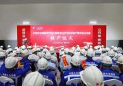 中國電建設(shè)計(jì)承建的周寧抽水蓄能電站全面投產(chǎn)發(fā)電|福建電網(wǎng)的“穩(wěn)壓器”