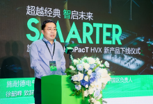 全球首創(chuàng)中國首發(fā)，施耐德電氣新品EvoPacT HVX在廈門工廠隆重下線