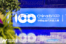 電動汽車百人會| 納芯微參加第四屆全球新能源與智能汽車供應鏈創(chuàng)新大會