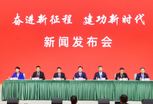 聚焦“強(qiáng)化高端產(chǎn)業(yè)引領(lǐng)，構(gòu)建新型產(chǎn)業(yè)體系”，上海推進(jìn)產(chǎn)業(yè)經(jīng)濟(jì)高質(zhì)量發(fā)展有關(guān)情況