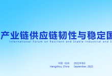 習(xí)近平：以實際行動深化產(chǎn)業(yè)鏈供應(yīng)鏈國際合作，讓發(fā)展成果更好惠及各國人民|習(xí)近平向產(chǎn)業(yè)鏈供應(yīng)鏈韌性與穩(wěn)定國際論壇致賀信