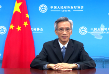 中國(guó)人民對(duì)外友好協(xié)會(huì)林松添會(huì)長(zhǎng)：中國(guó)制造業(yè)將為全球制造業(yè)高質(zhì)量發(fā)展注入強(qiáng)勁動(dòng)能| 2022世界制造業(yè)大會(huì)