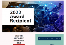 羅克韋爾自動化和 Sensia 榮獲2022 年度全球石油天然氣自動化科技賦能領(lǐng)先獎
