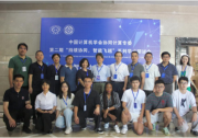 中南大學陽春華教授：自動化專業(yè)正在從工廠、智能設(shè)備的自動化轉(zhuǎn)向社會復雜系統(tǒng)的智能化|中國計算機學會協(xié)同計算專委會第二期“持續(xù)協(xié)同，智能飛躍”系列學術(shù)研討會