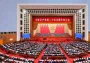 中國式現(xiàn)代化是對人類進(jìn)步事業(yè)的巨大貢獻(xiàn)|國際社會高度評價習(xí)近平向中國共產(chǎn)黨第二十次全國代表大會所作報告
