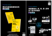 維視智造榮獲“智能制造解決方案供應商規(guī)范企業(yè)”稱號
