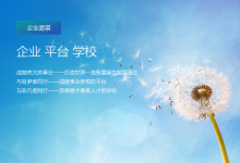 “陜西智造”加速走向世界 為陜西省經濟高質量發(fā)展提供了強大引擎|陜鼓海外市場捷報頻傳  高端裝備與系統方案助力印度大型鋼鐵公司節(jié)能降耗綠色發(fā)展