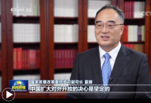 國(guó)家發(fā)展改革委、商務(wù)部發(fā)布《鼓勵(lì)外商投資產(chǎn)業(yè)目錄（2022年版）》|聚焦制造業(yè)高質(zhì)量發(fā)展，加快促進(jìn)技術(shù)迭代升級(jí)