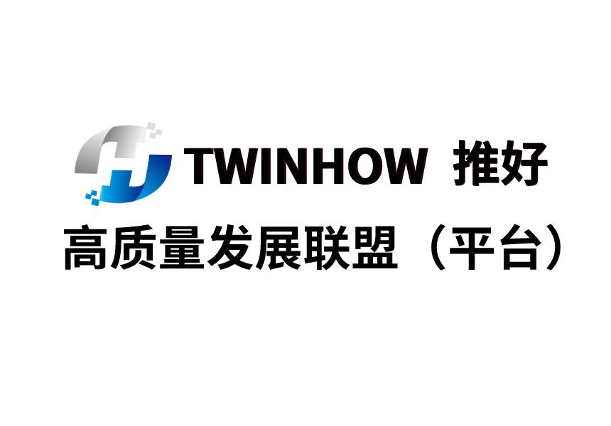 推好高質(zhì)量發(fā)展平臺(tái)