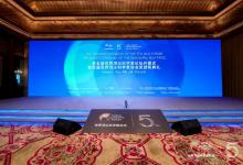 第五屆世界頂尖科學家論壇|陳吉寧：讓科技更好造福人類|萬鋼：增進全球科技的開放性合作|慎海雄：講好科學故事弘揚科學精神|羅杰·科恩伯格：科學是人類進步的動力