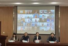 2022年江蘇省自動化學(xué)會控制理論及應(yīng)用學(xué)術(shù)會議：共同為我國自動化領(lǐng)域推進新型工業(yè)化，加快建設(shè)制造強國、質(zhì)量強國積極賦能