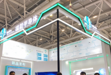 瑞能半導(dǎo)體亮相2022慕尼黑華南電子展 | 攜硅基、碳化硅基等多款功率器件產(chǎn)品盛裝亮相