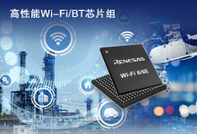瑞薩電子基于對Celeno的技術(shù)并購而進一步擴展其Wi-Fi路線圖