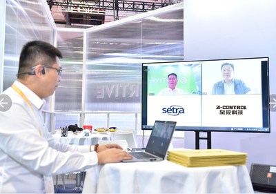 浙江中控研究院有限公司韋宏敏先生與西特精密測量耿守林先生進行云簽約