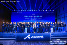 2022昇騰AI創(chuàng)新大賽總決賽|中科視語(yǔ)“視語(yǔ)通途智慧交通平臺(tái)”斬獲應(yīng)用賽道金獎(jiǎng)