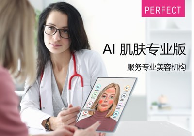 玩美移動(dòng)提出