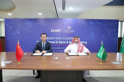 圖右：阿吉蘭兄弟控股集團(tuán)工業(yè)制造首席執(zhí)行官阿里-阿爾哈提卜；圖左：正泰國際總裁助理兼西亞非洲區(qū)總經(jīng)理程志輝；