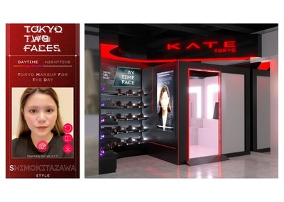 玩美移動AI面部技術，賦能KATE打造互動型“TOKYO TWO FACES”虛擬試妝自動販賣機