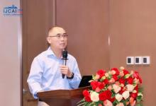 聚焦隱私保護(hù)AI，IJCAI2022China隱私計(jì)算與聯(lián)邦學(xué)習(xí)論壇順利召開(kāi)