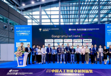 Vishay microBUCK 同步降壓穩(wěn)壓器榮獲《電子發(fā)燒友》2022年度中國(guó)人工智能卓越創(chuàng)新獎(jiǎng)