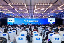 瑞能半導(dǎo)體出席2022南昌電子信息產(chǎn)業(yè)發(fā)展大會