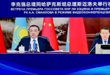 李克強(qiáng)同哈薩克斯坦總理斯邁洛夫舉行中哈總理會晤|中哈建交30年來雙邊關(guān)系取得長足發(fā)展，惠及兩國和兩國人民